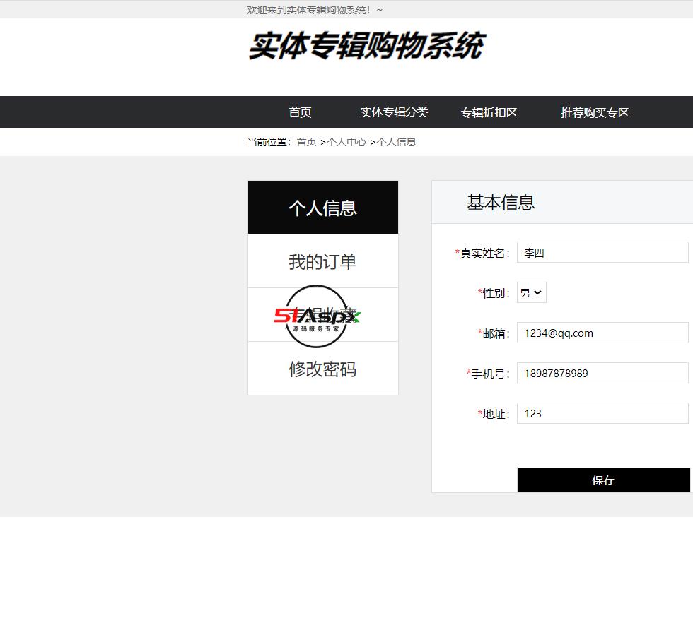 微信图片_202212141109189.png