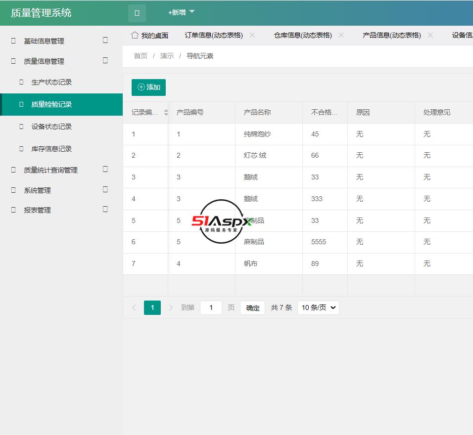 微信图片_202312061353564.png 微信图片_202312061353564.png