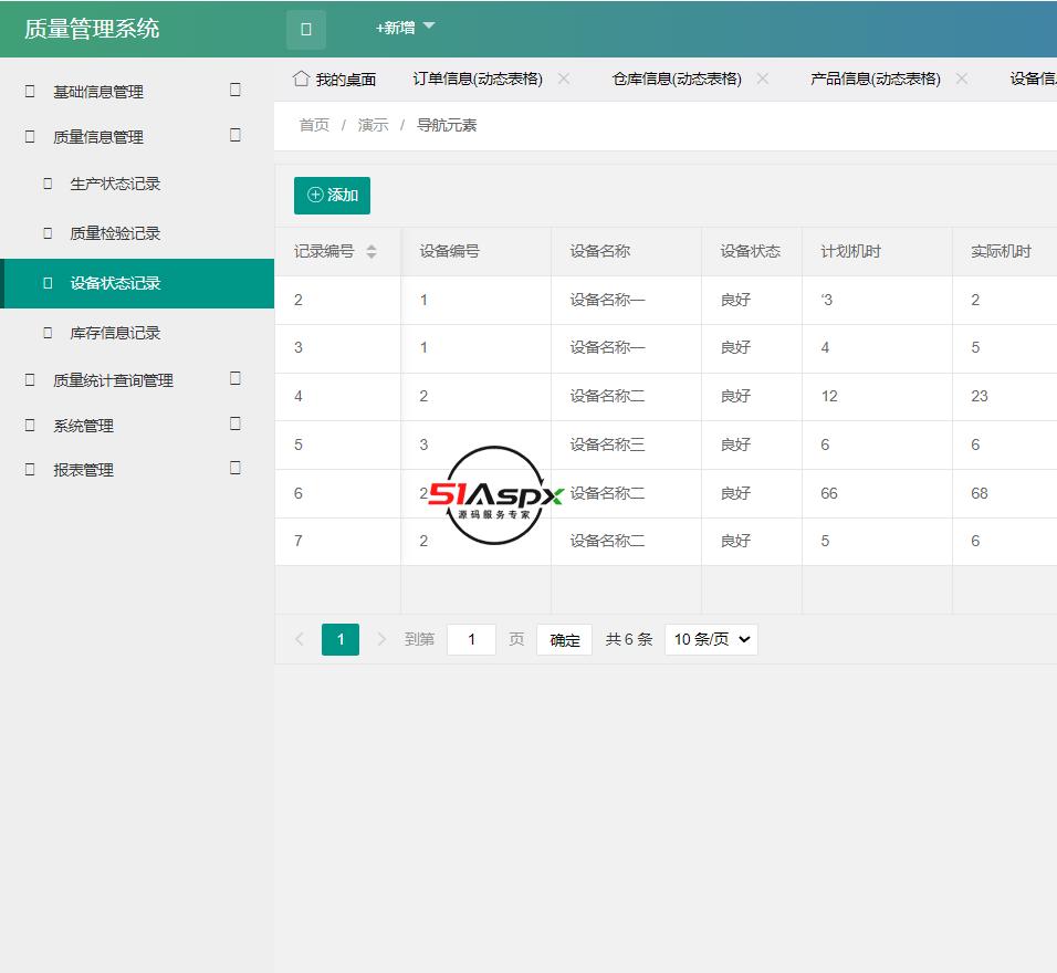 微信图片_20231206135433.png 微信图片_20231206135433.png