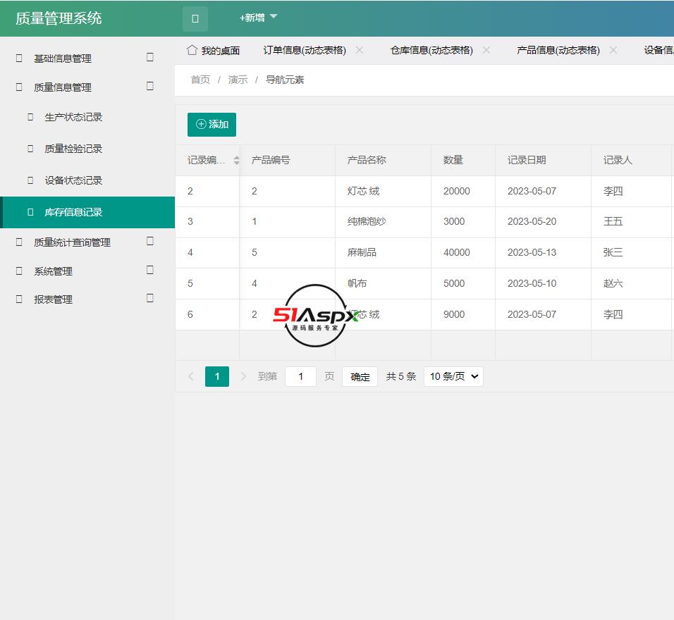 微信图片_202312061354331.png 微信图片_202312061354331.png