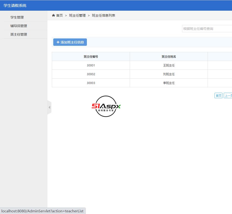 微信图片_2022121315091710.png
