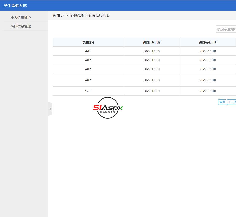 微信图片_202212131509175.png