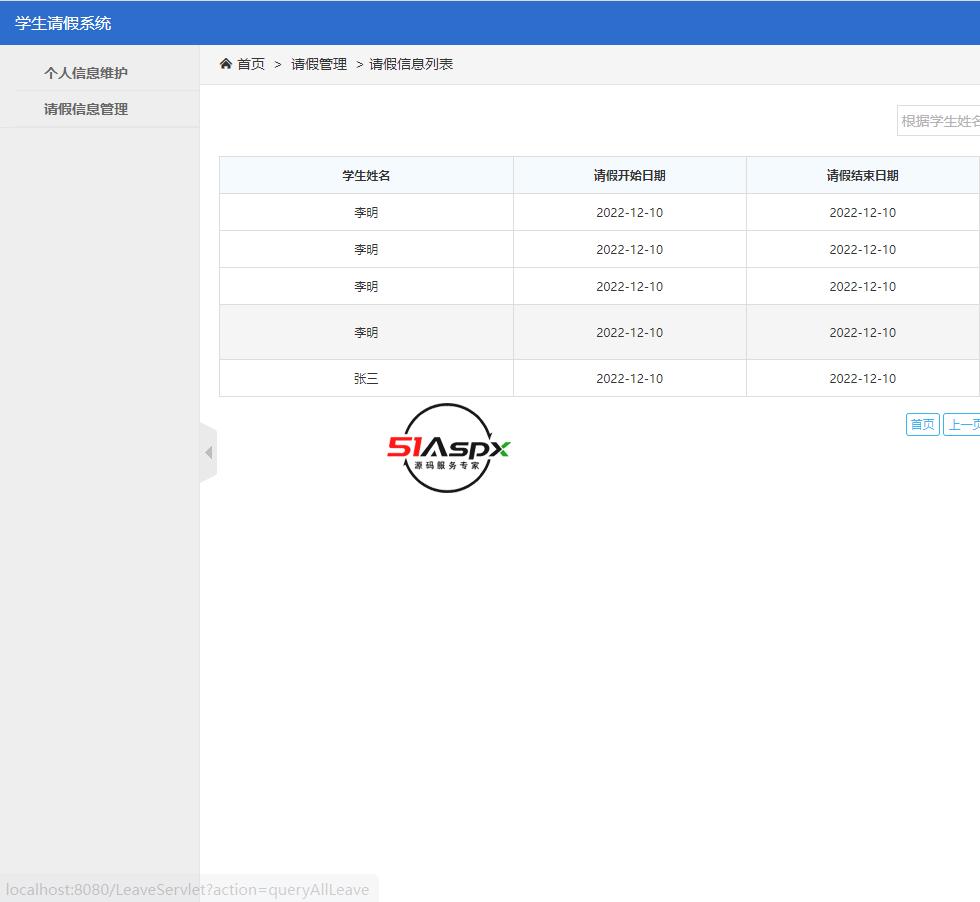 微信图片_202212131509177.png
