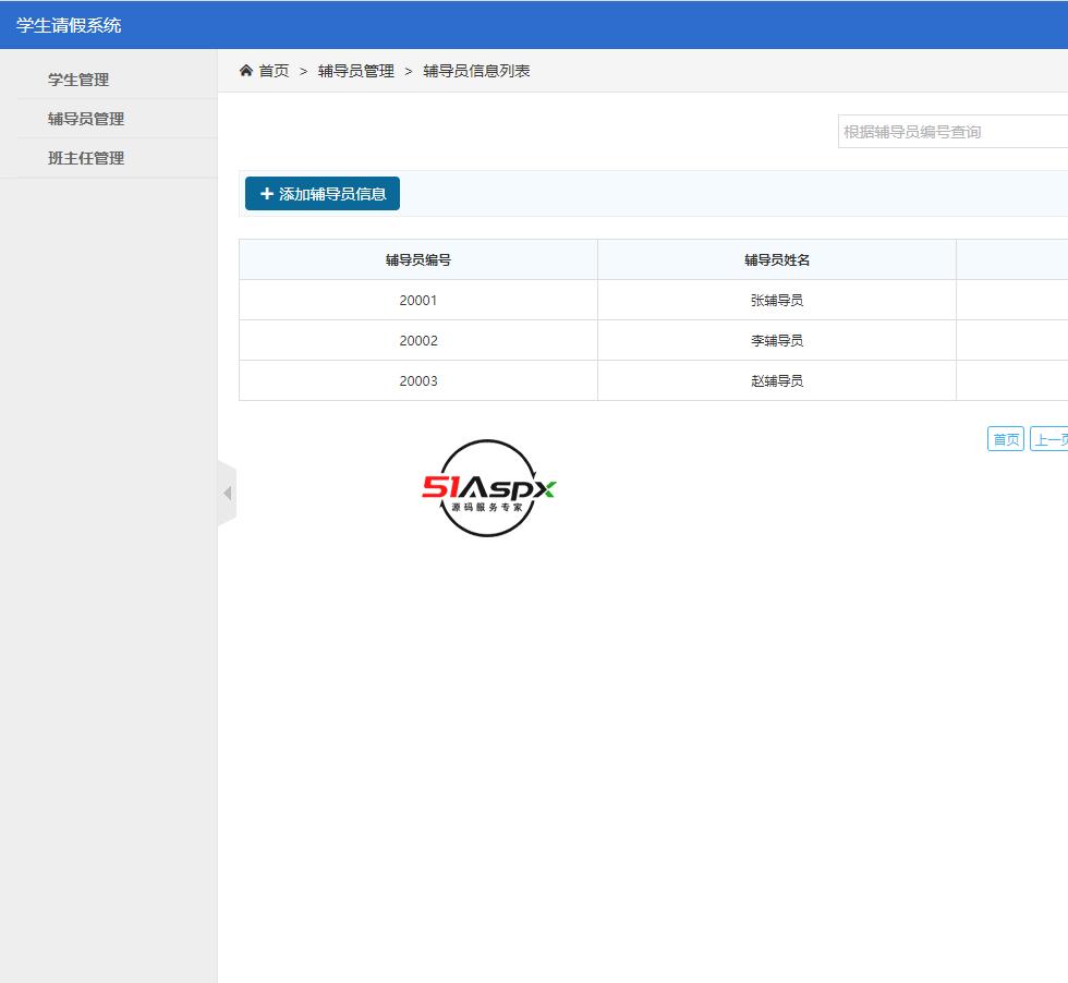 微信图片_202212131509179.png