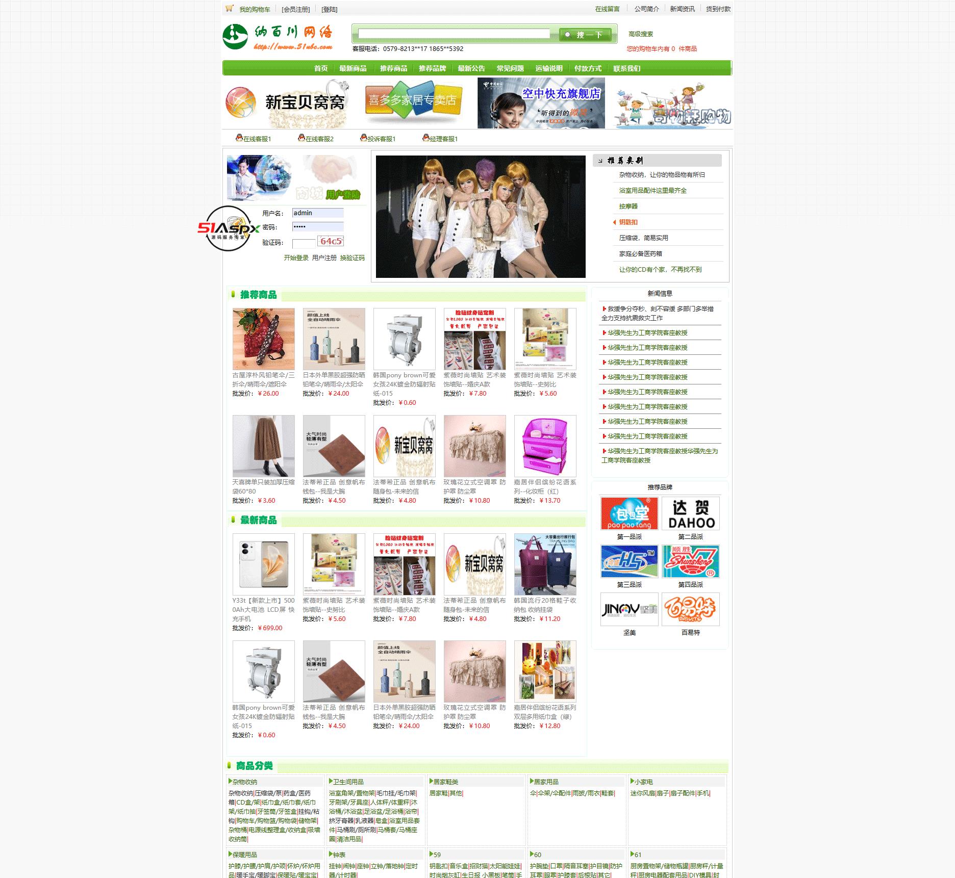 展示图1.gif