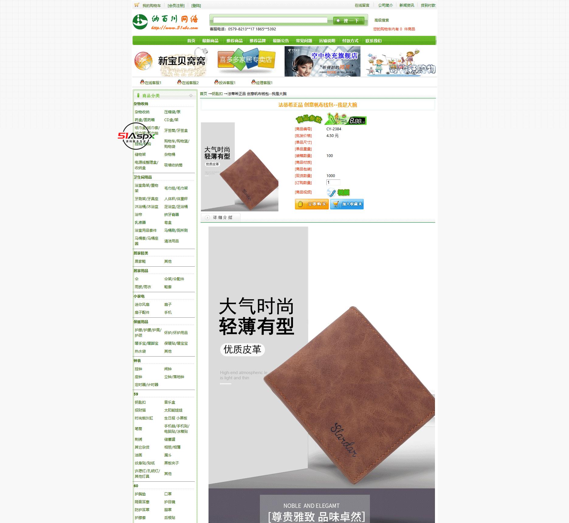 展示图2.gif