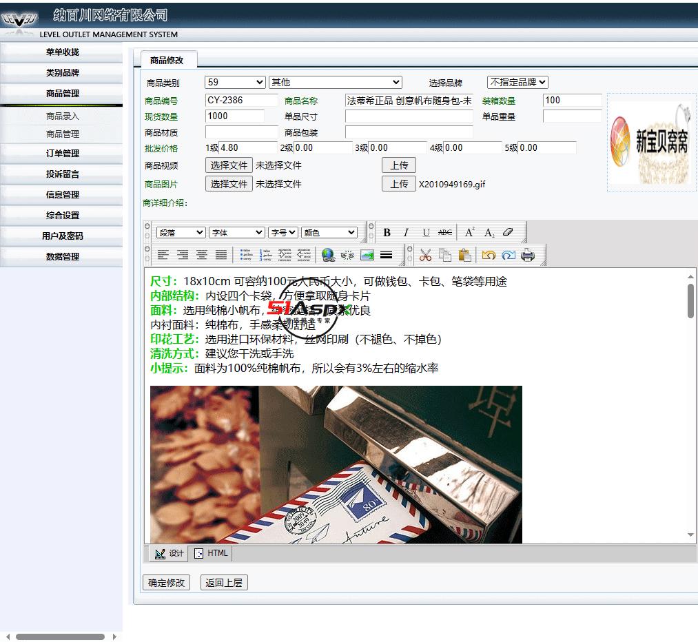 展示图4.gif
