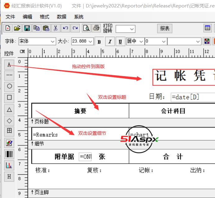 Reportor.png