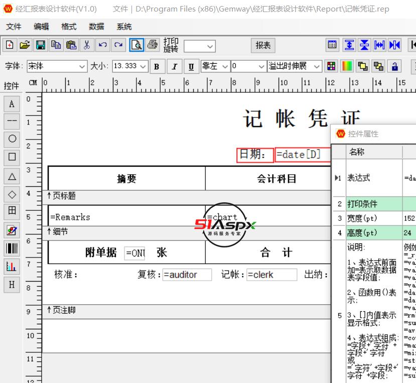 Reportor3.png