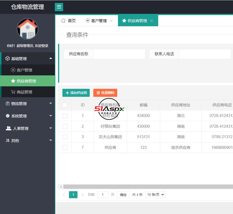 微信图片_202401051834221.png