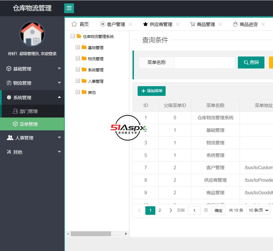 微信图片_202401051834521.png
