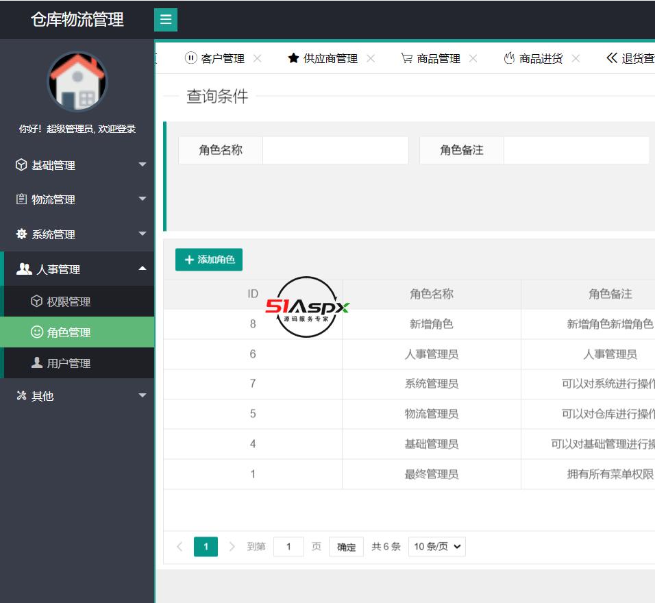 微信图片_202401051834523.png