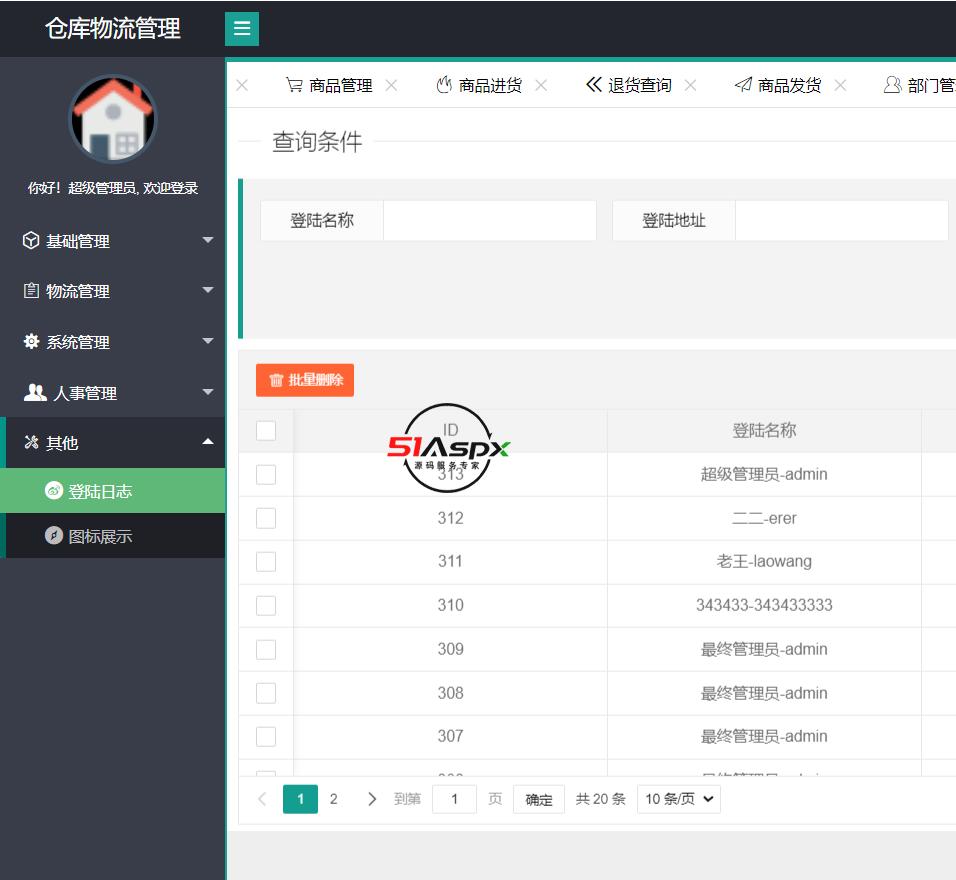 微信图片_202401051834525.png