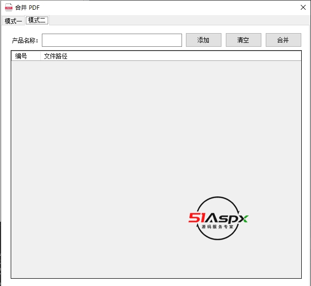 微信截图_20240112094803.png