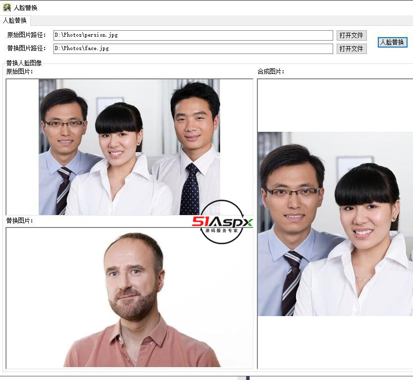 人脸合成图片.jpg