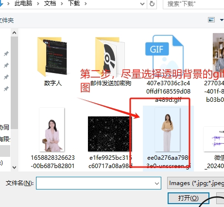 微信截图_20240214125313.png 微信截图_20240214125313.png
