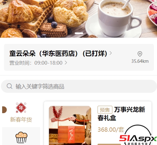 购物.png 购物.png