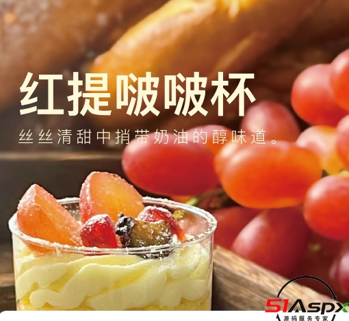 首页.png 首页.png