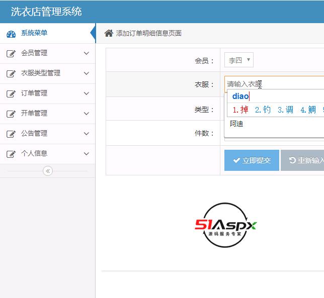 QQ图片20240329092725.png