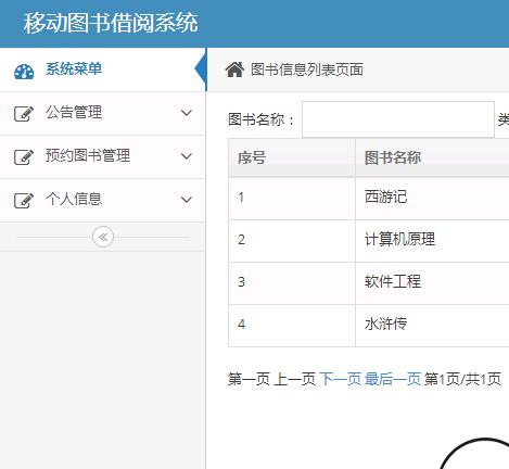 QQ图片20240331091936.png QQ图片20240331091936.png