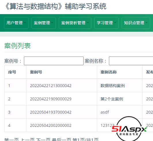 QQ图片20240401103006.png