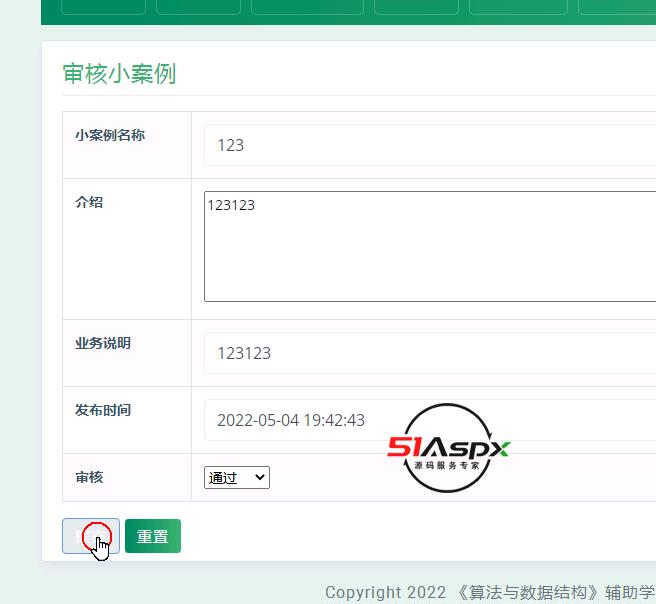 QQ图片20240401103041.png