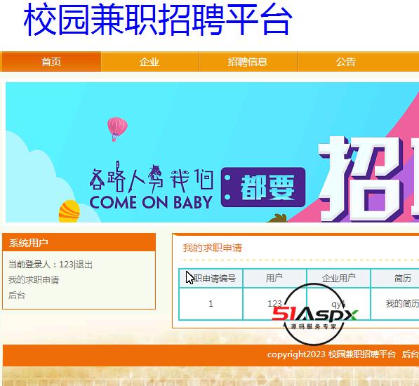QQ图片20240402104020.png