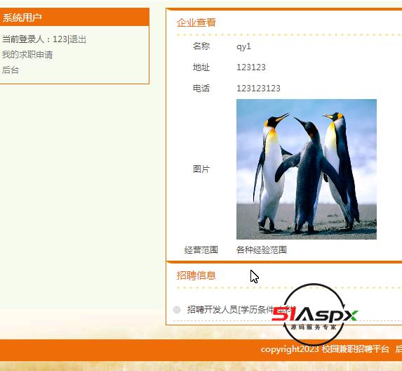QQ图片20240402104050.png