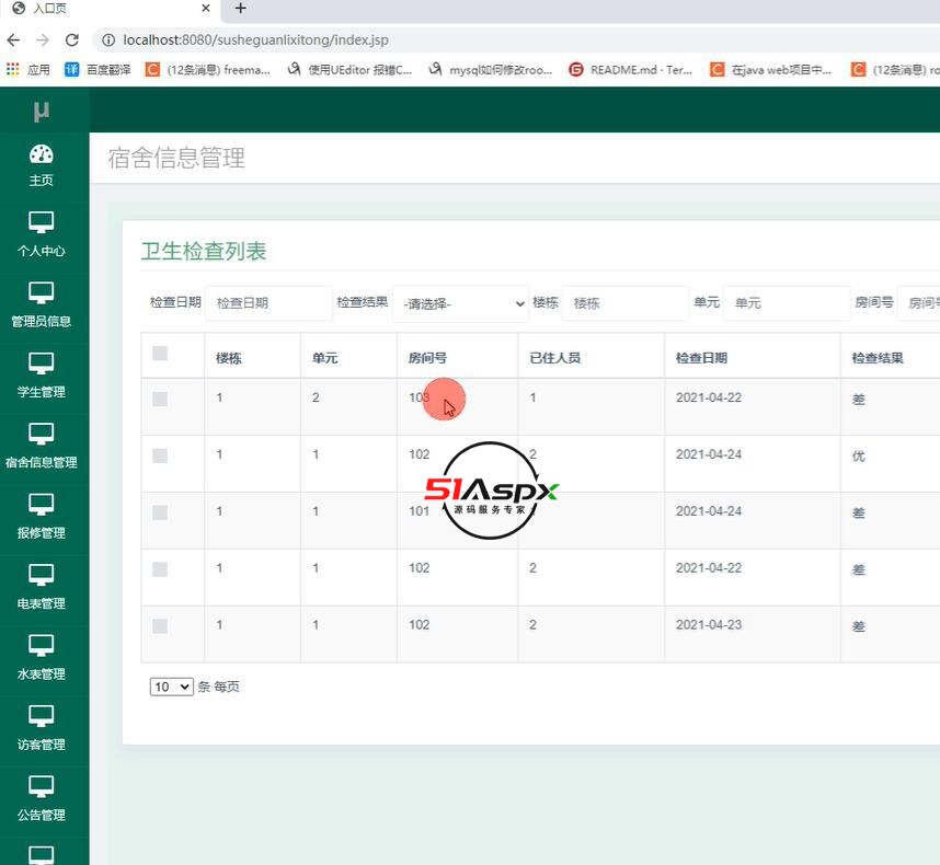 QQ截图20240404200929.jpg