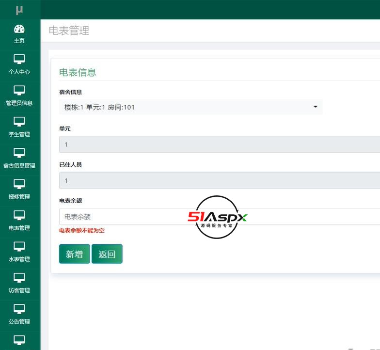 QQ截图20240404200955.jpg