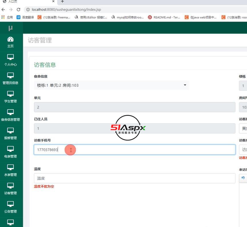 QQ截图20240404201017.jpg