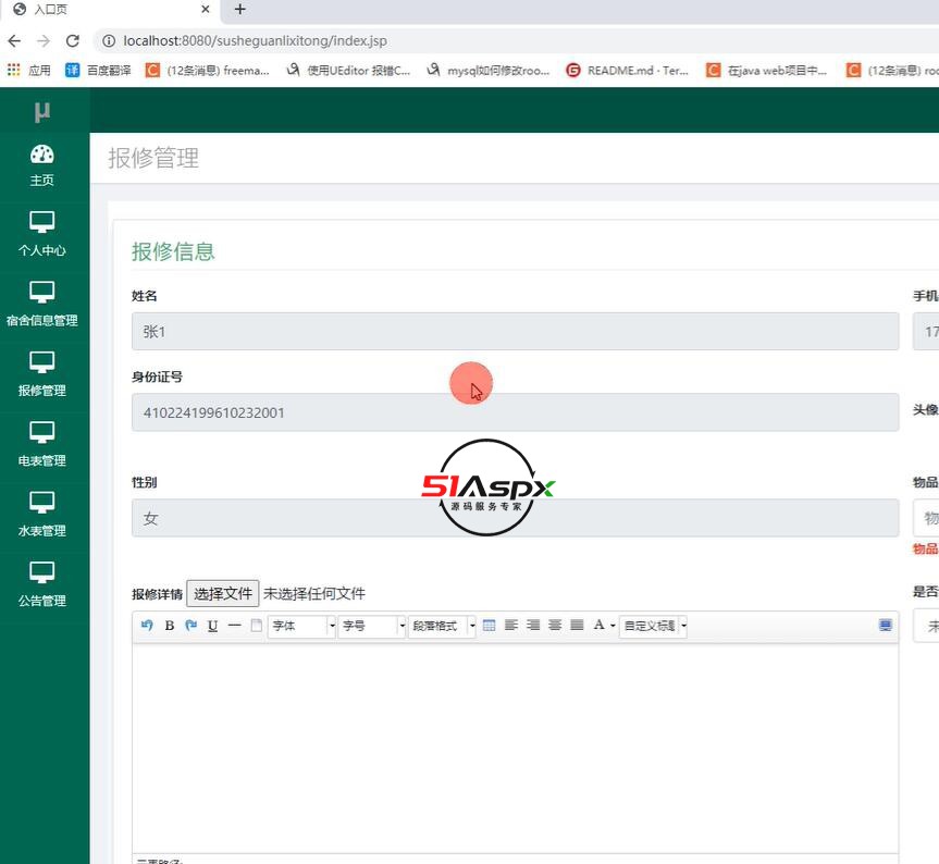 QQ截图20240404201105.jpg