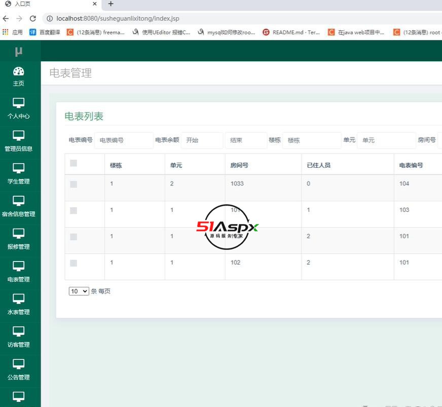 QQ截图20240404201155.jpg
