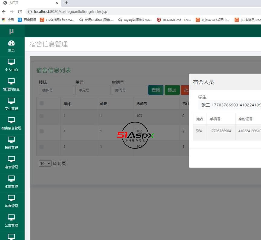 QQ截图20240404201252.jpg