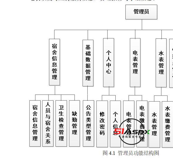 QQ截图20240404201517.jpg