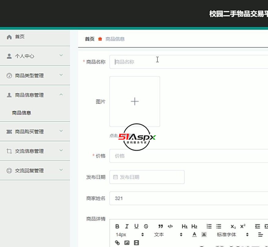 QQ截图20240404214502.jpg