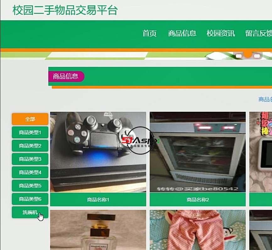 QQ截图20240404214641.jpg