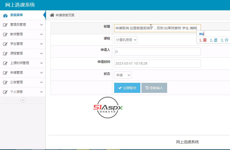 QQ图片20240405094746.png