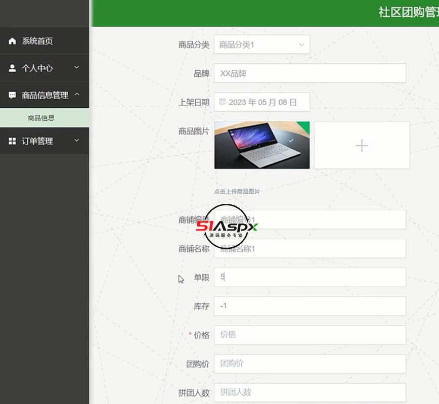 QQ截图20240405204921.jpg