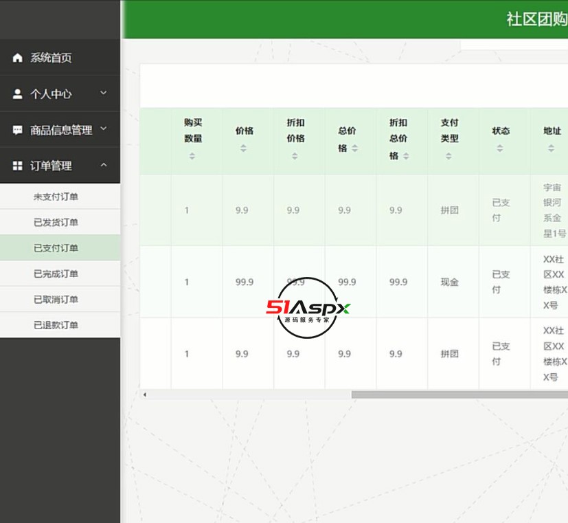 QQ截图20240405204946.jpg