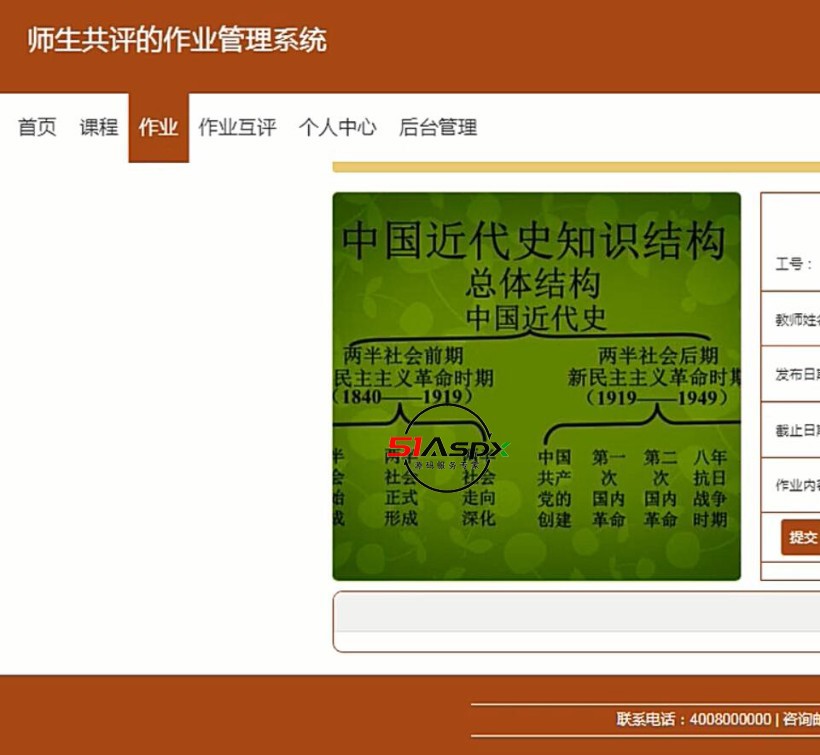 QQ截图20240405205900.jpg