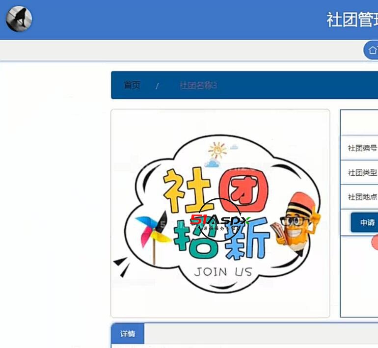 QQ截图20240405221613.jpg