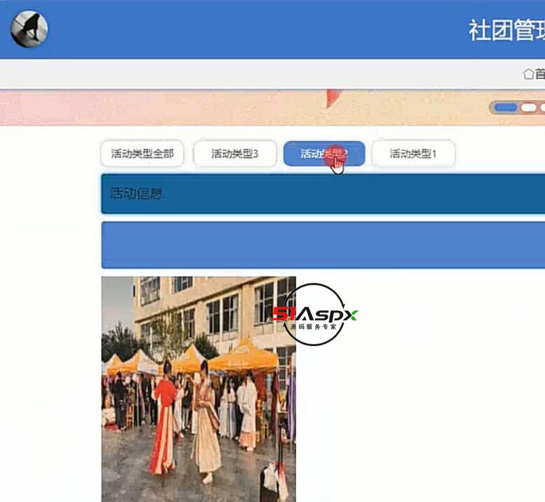 QQ截图20240405221650.jpg