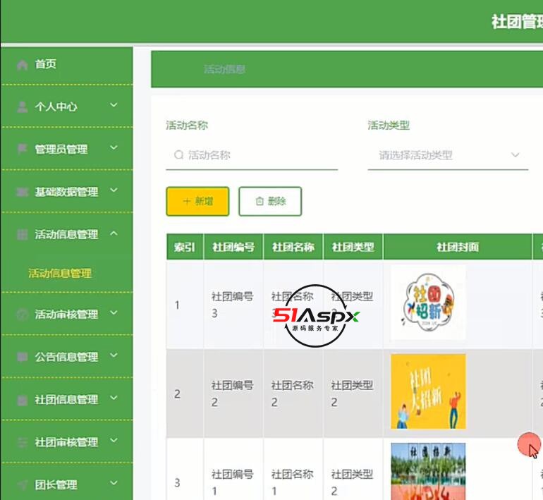 QQ截图20240405221752.jpg