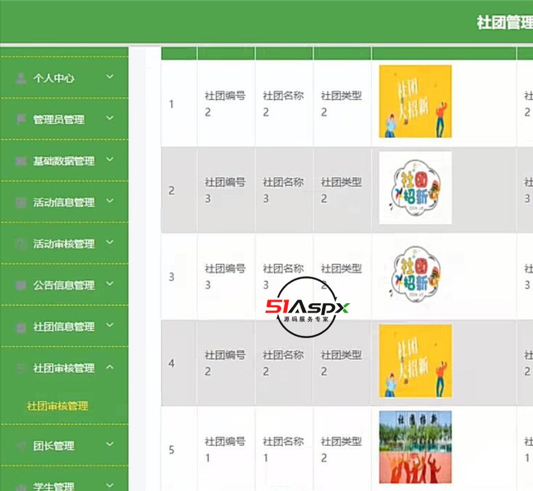 QQ截图20240405221835.jpg