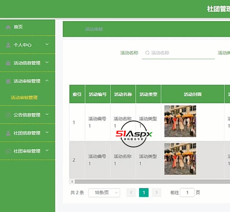 QQ截图20240405221902.jpg