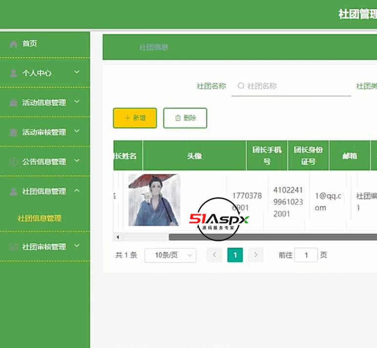 QQ截图20240405221922.jpg