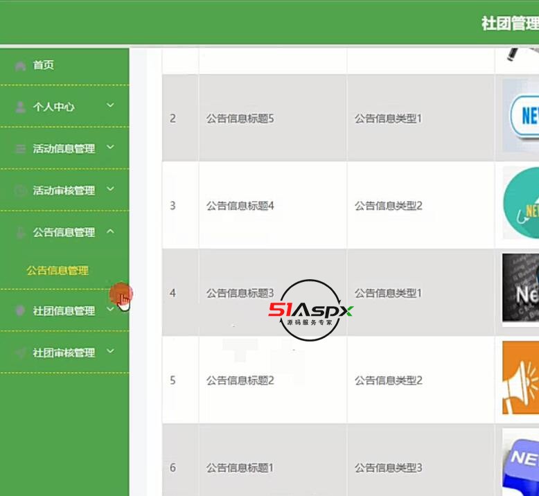QQ截图20240405221942.jpg