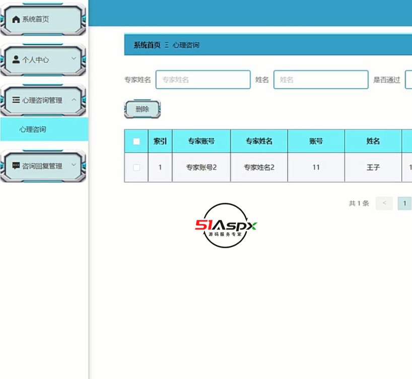 QQ截图20240405224015.jpg