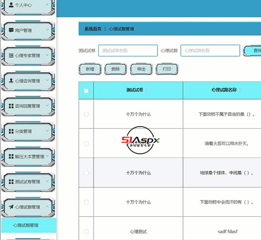 QQ截图20240405231240.jpg